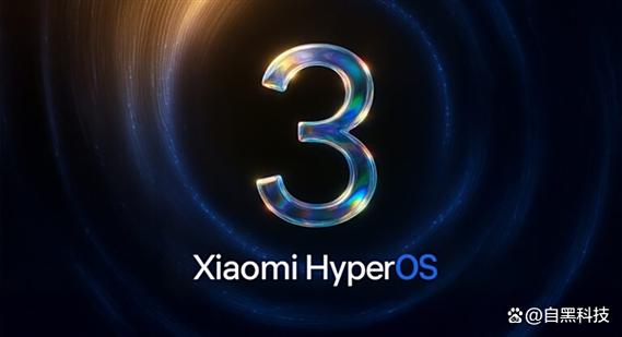 澎湃os3.0退回2.0缩略图