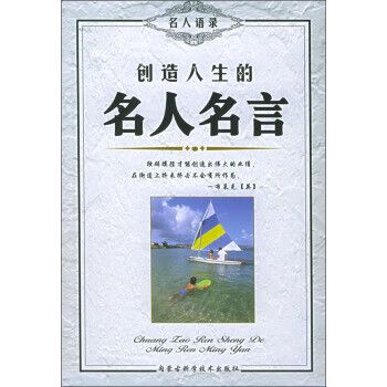 把生存改成创造的指令缩略图