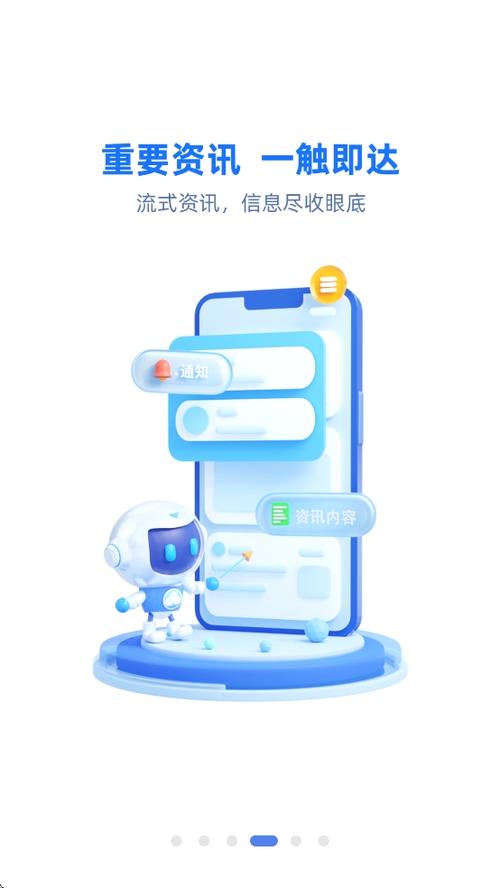 中国人寿云助理2025版缩略图