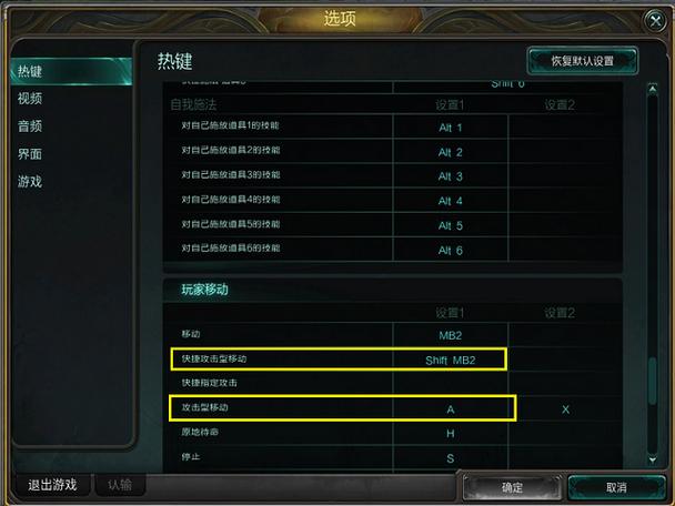 英雄联盟怎么改鼠标左键移动缩略图