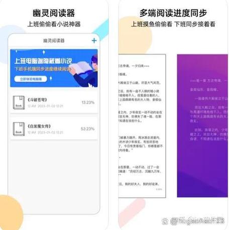 ios阅读软件缩略图