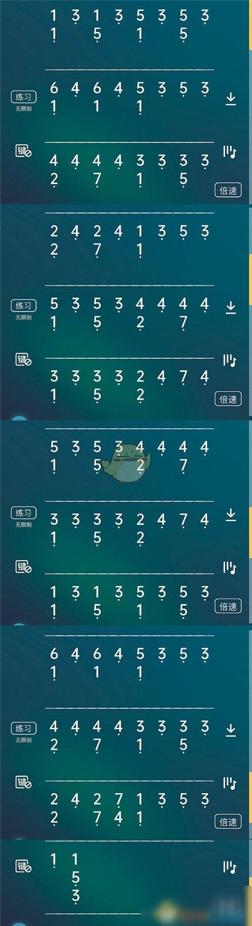 光遇小星星简谱缩略图