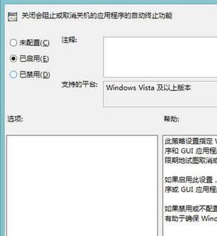 电脑卡到关机都关不了缩略图