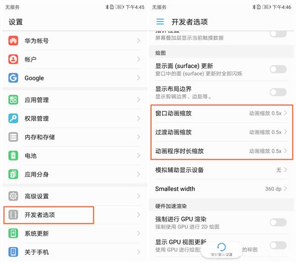 华为用久了会卡顿吗图标