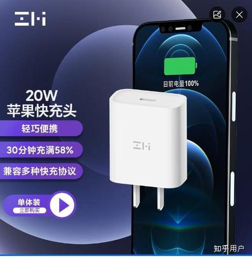 苹果14支持30w快充吗缩略图