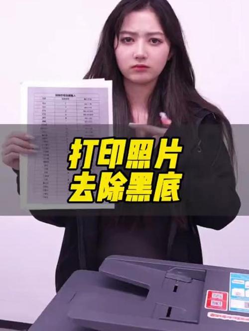 京瓷6525打印出来全黑缩略图