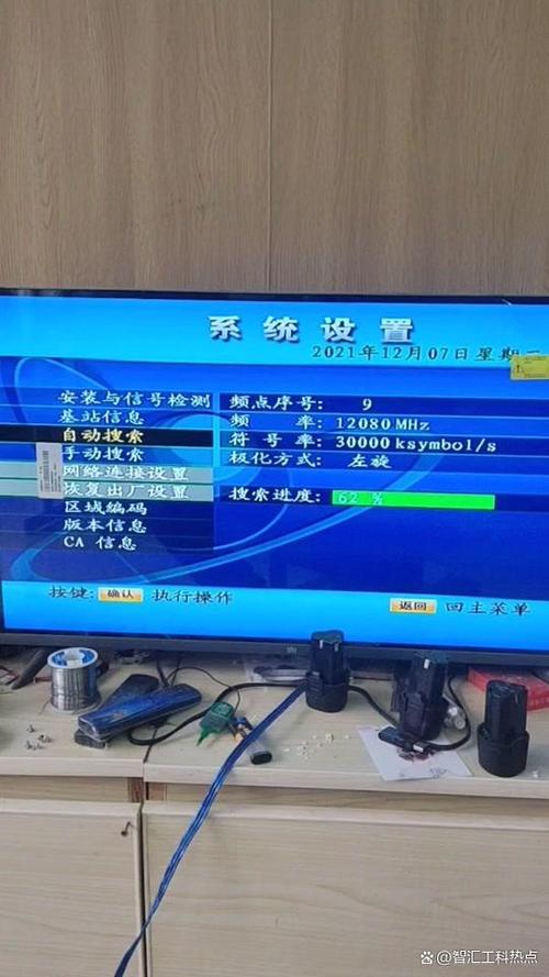 机顶盒恢复出厂设置密码方法缩略图