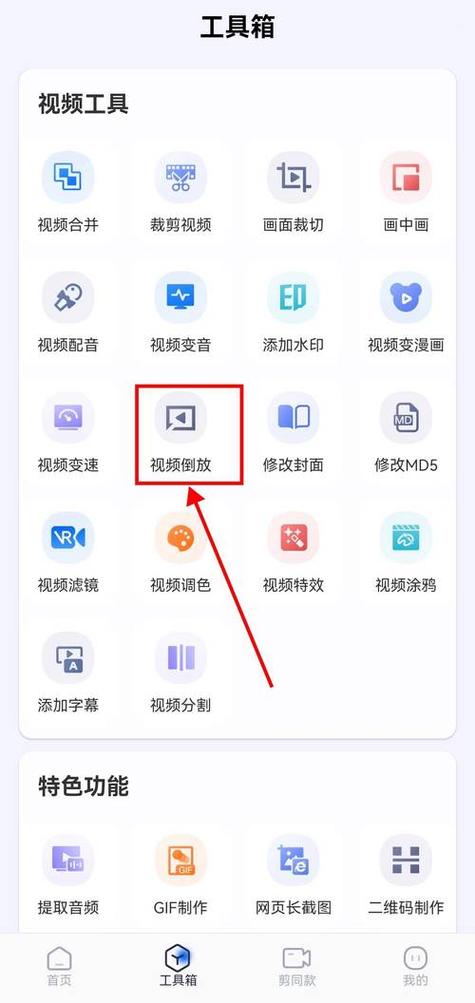 视频链接提取下载缩略图