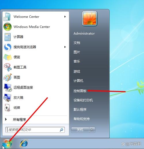 华数机顶盒设置密码是多少缩略图
