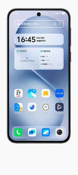 vivo手机正看视频突然灭屏缩略图