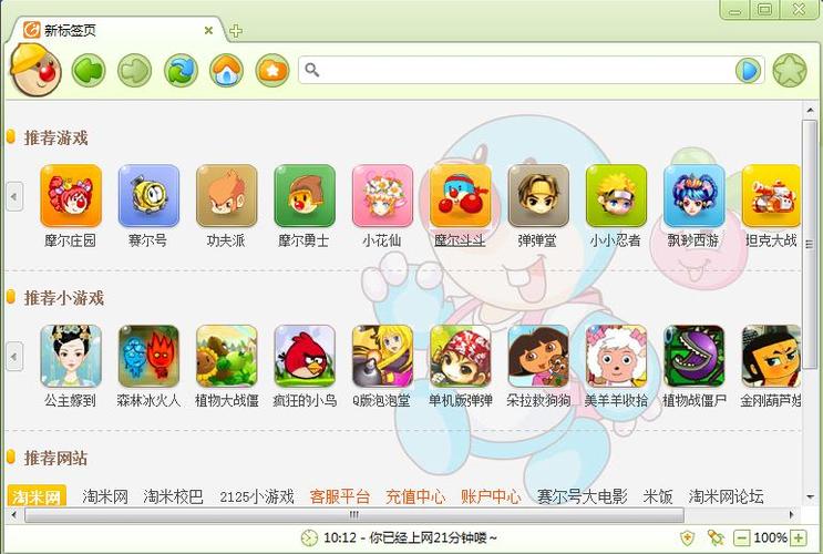 淘米软件靠谱吗缩略图