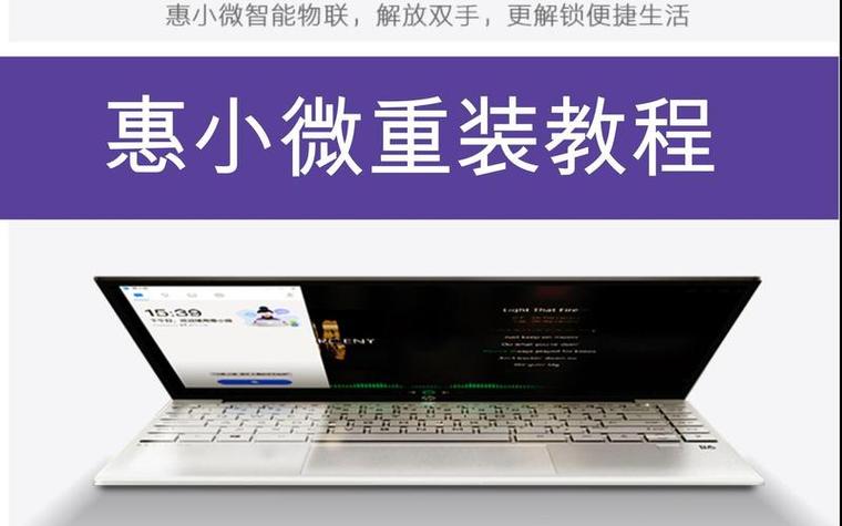 唤醒笔记本电脑休眠的快捷键缩略图