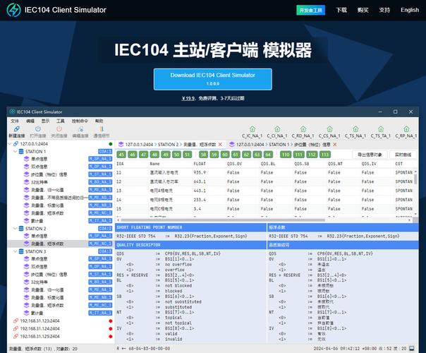 好用的终端模拟器缩略图