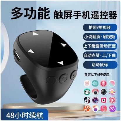 手机可以当鼠标控制电脑吗缩略图