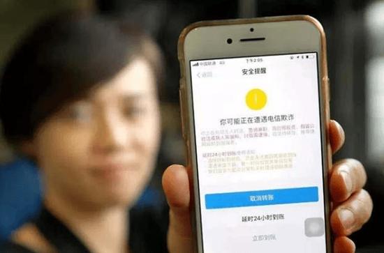 云闪付转账暂停本次交易缩略图