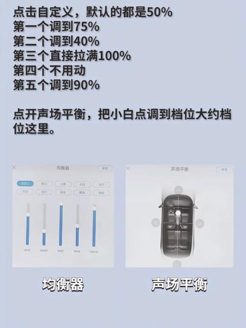 如何设置音量键控制媒体音量缩略图