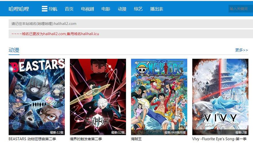 哈哩哈哩官方版缩略图