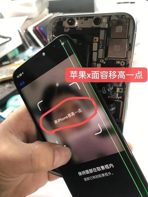 苹果x面容可以修吗缩略图