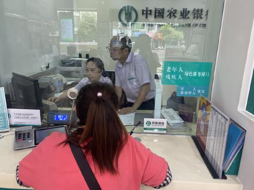 农行atm转账多久到账缩略图