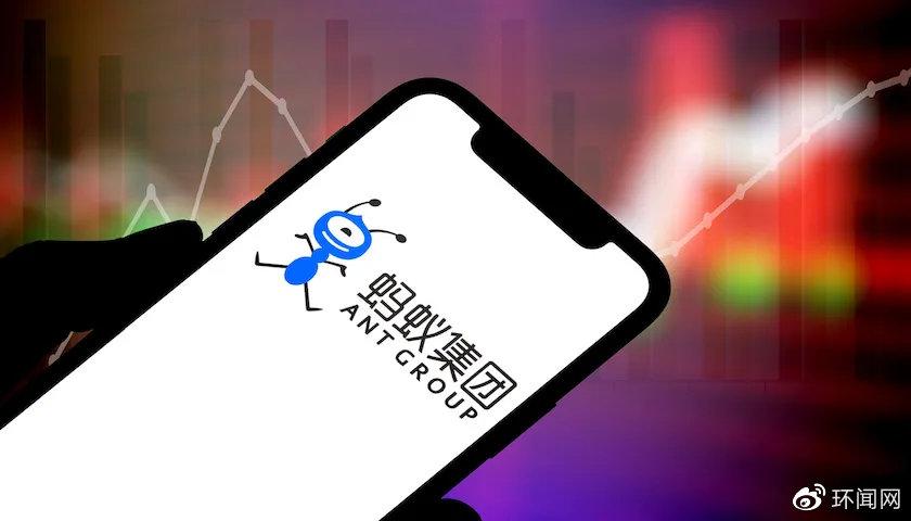 蚂蚁小贷官网游戏截图