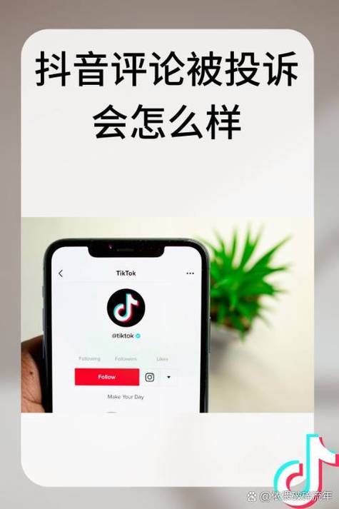 抖音投诉电话24小时人工服务热线游戏截图