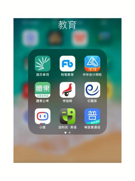 普通话2026上半年报名缩略图
