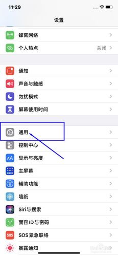 苹果手机打游戏能分屏吗游戏截图