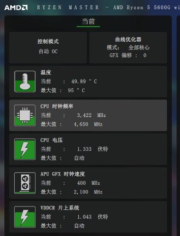 amd超频软件改不回来了缩略图