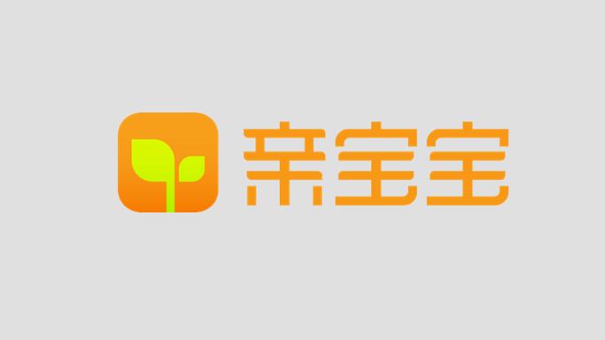 官方免费下载亲宝宝缩略图