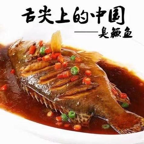 红烧海鱼的家常做法简单缩略图