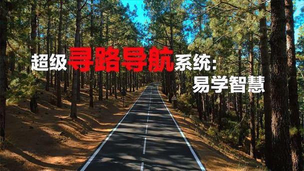 易学网官网入口缩略图