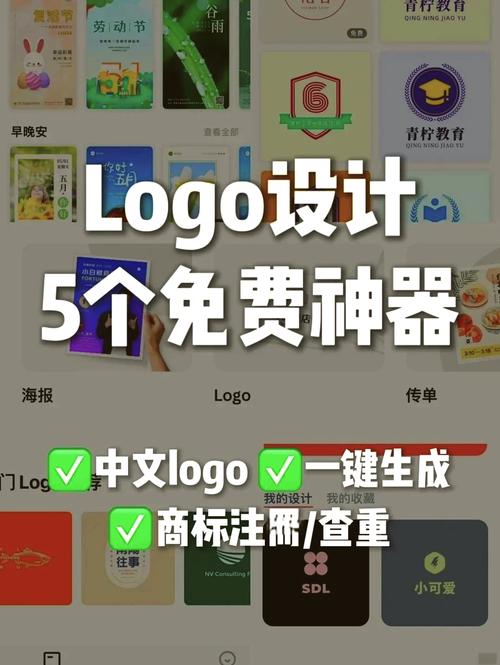 ppt中每页的logo替换缩略图