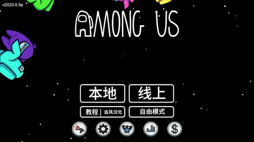 在我们之间手机版下载缩略图