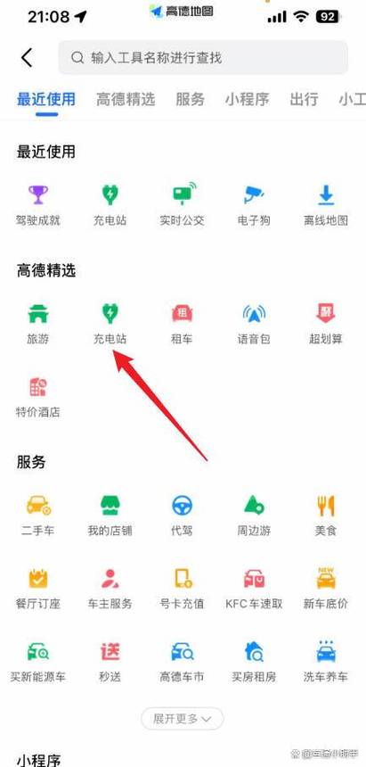 寻找附近缩略图