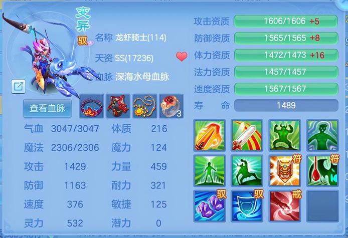神武4手游平民职业推荐缩略图