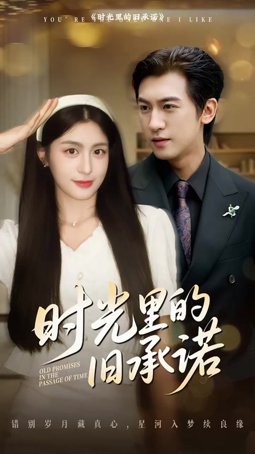 女孩子送男生手表的含义缩略图