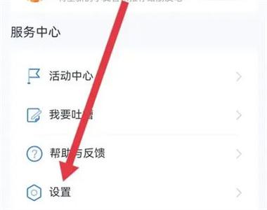 小翼管家使用教程缩略图