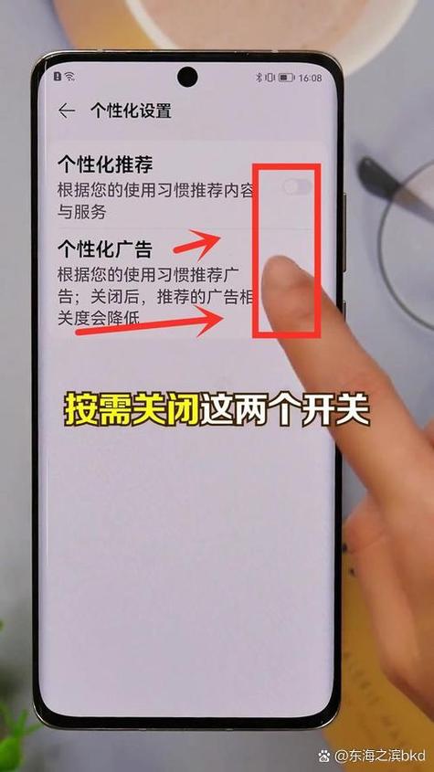 手机总是跳广告出来怎么办缩略图