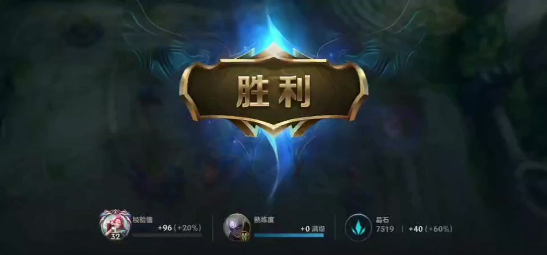 英雄熟练度领钻石缩略图