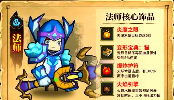 Terraria中文内置菜单缩略图