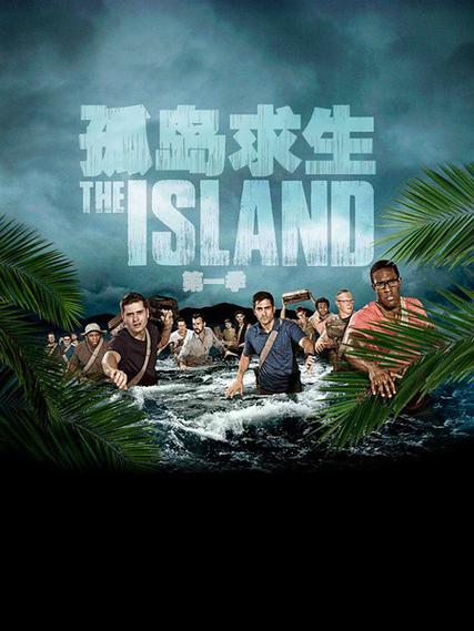 和老妈被困孤岛游戏攻略缩略图