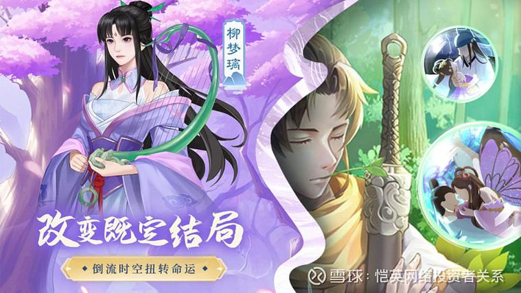 仙剑奇侠传新的开始官方网站游戏截图