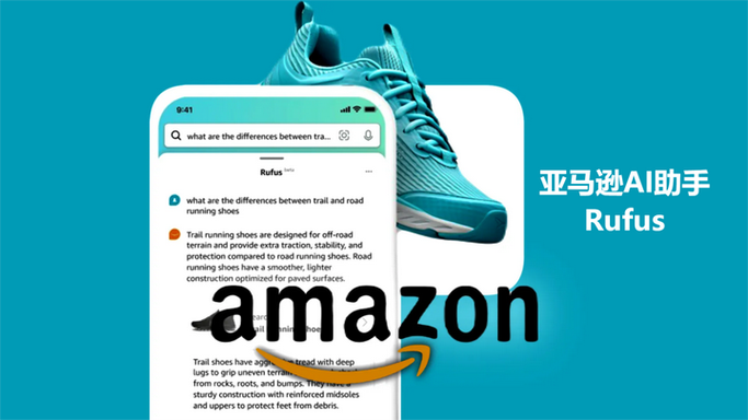 亚马逊产品上架流程缩略图
