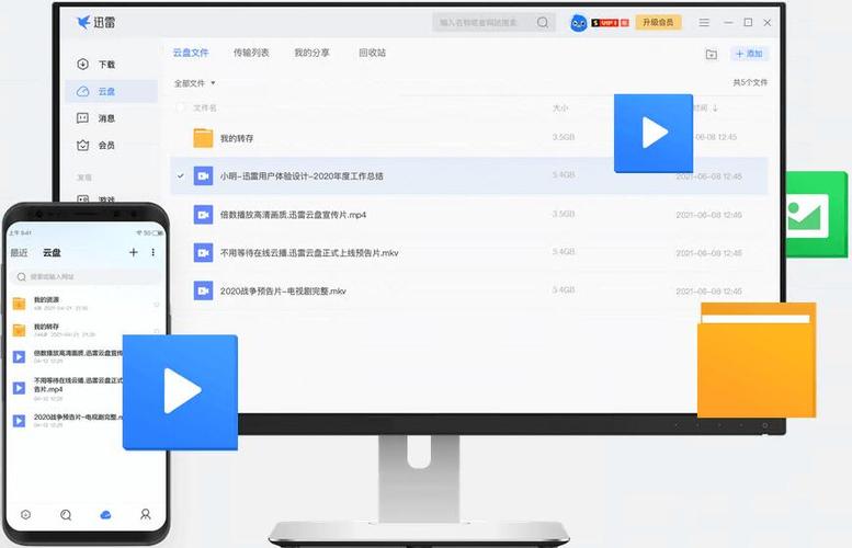 闲鱼可以两个设备登录一个账号么缩略图