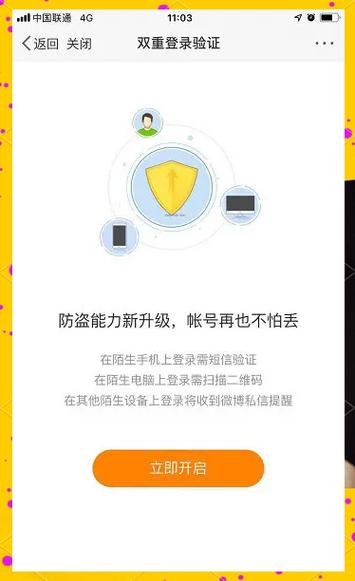 qq注销多少天不登录会被注销图标