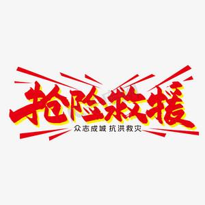 ps文件被锁定无法保存怎么办缩略图