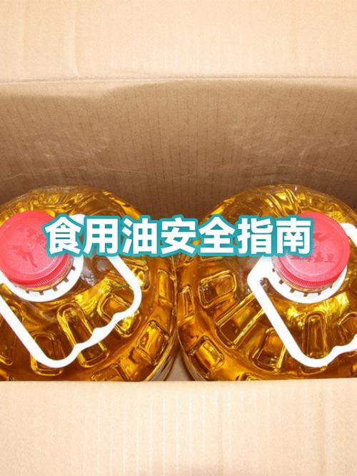 食用油保质期多长时间缩略图