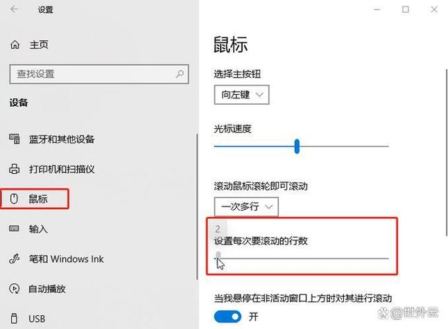 ug10.0怎么设置鼠标滚轮缩略图
