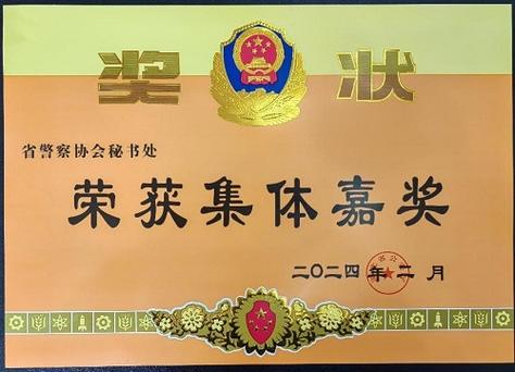 年度优秀和嘉奖哪个好缩略图