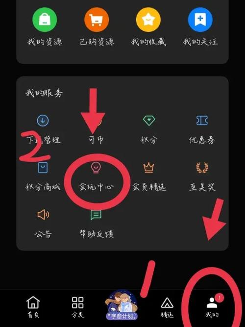 oppo全局主题制作教程缩略图